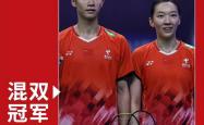 足球直播-关于中国羽毛球队强势印度羽毛球队，戴资颖关键制胜的信息