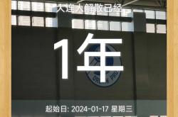 足球直播在线观看-包含大连人连续不胜，降级形势严峻的词条